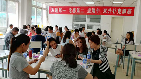 �����ҵ���Ļ�������ӭ����˫���˿��ƽ���