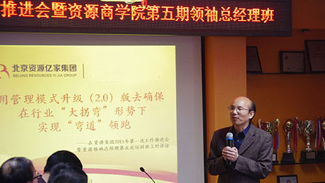 �����ݶ��³��ڵ��������԰��ϵĽ���