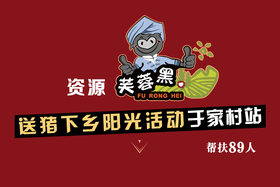 C:\Users\Administrator\Desktop\2018.05.16-236��ƶģʽ �������������\�ڼҴ�վ01.jpg