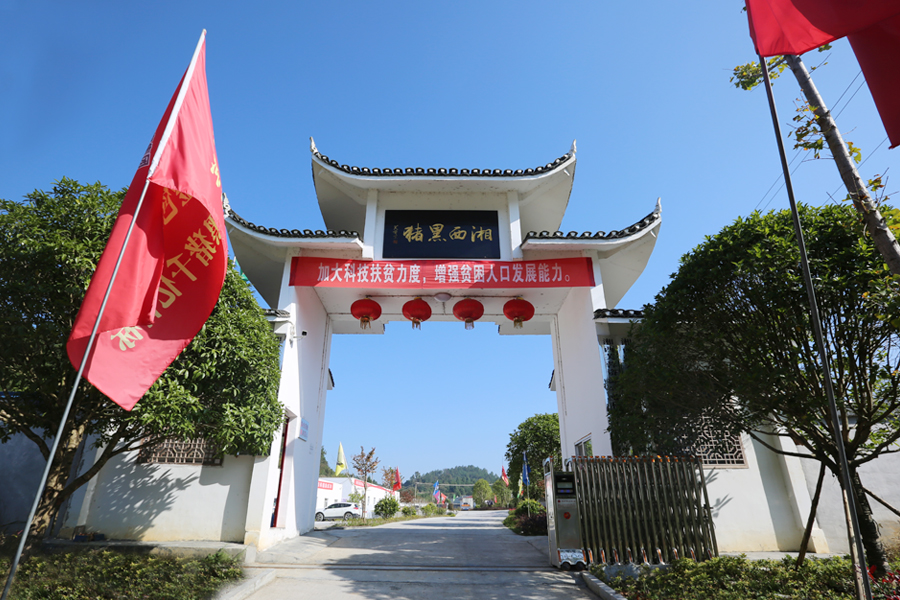 F:\2015-2018��OA�ļ� ���ӻ�ý�岥��ͼ���\2018-OA�ļ� ���ӻ�ý�岥��ͼ���\2018.07.31-���뵳У��У��������������б�����Դagׯ�м���\07.jpg